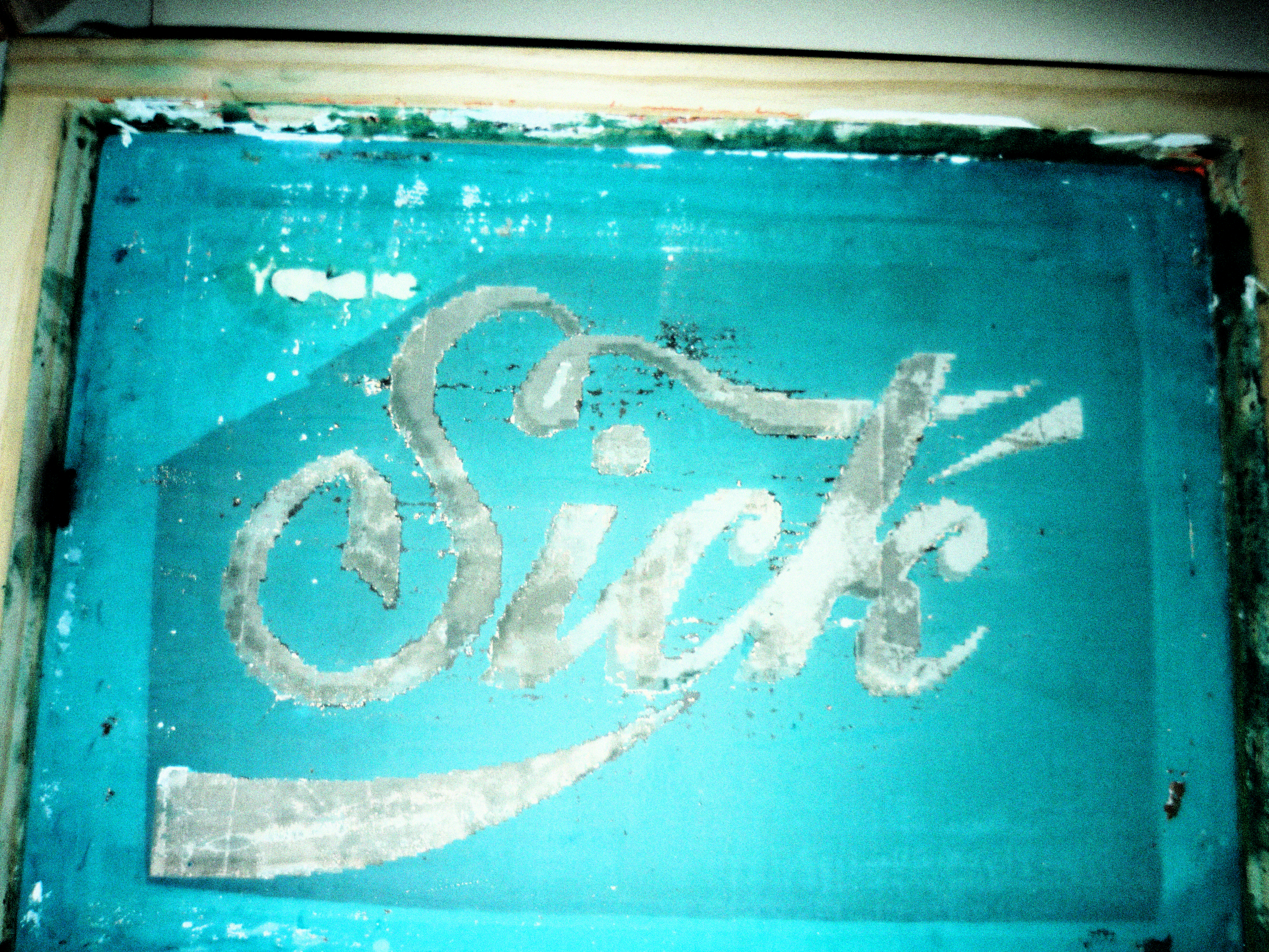 screen2